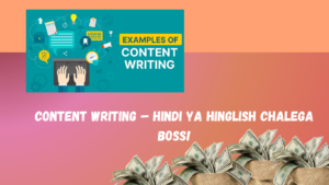 online paise kaise kamaye bina investment ke